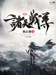 破解家庭摄像头 1080p